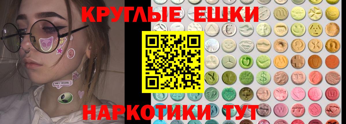 Экстази DUBAI  Вход с VPN  ЭКСТАЗИ таблы  Ecstasy  Кингисепп 