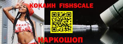 кокаин VHQ Кингисепп