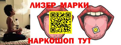 кокаин VHQ Кингисепп