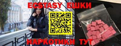 кокаин VHQ Кингисепп