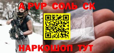кокаин VHQ Кингисепп