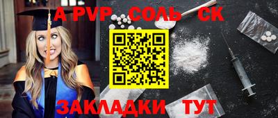 кокаин VHQ Кингисепп