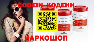 кокаин VHQ Кингисепп
