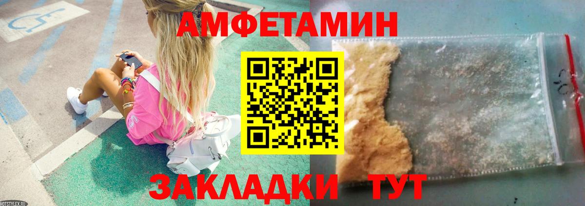 Кингисепп  Первитин  Вход с VPN  Первитин Methamphetamine  Первитин Methamphetamine 